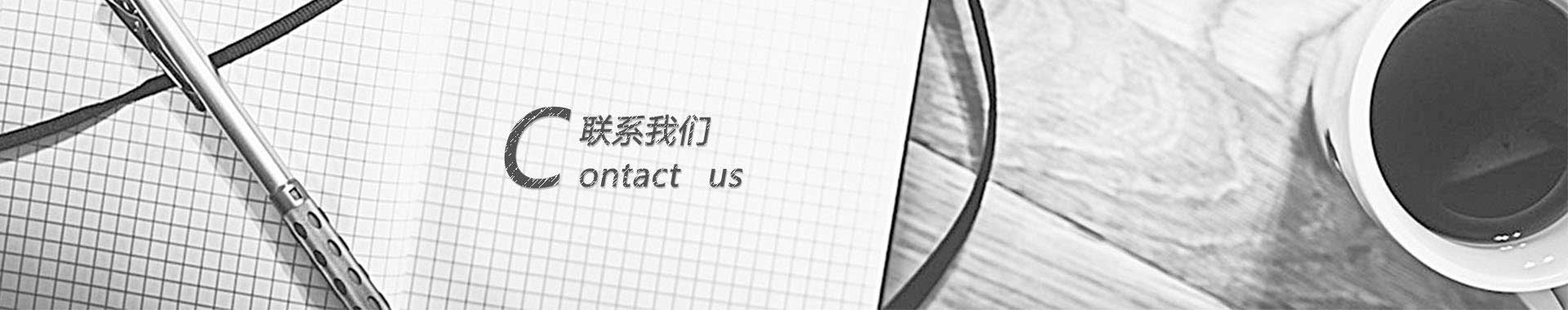 東營(yíng)市環(huán)洲商貿(mào)有限公司